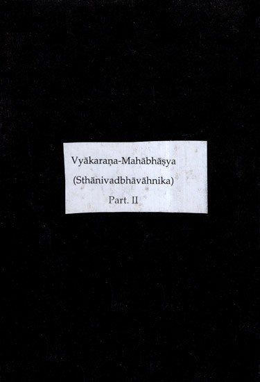 Patanjali's Vyakarana - Mahabhasya- Sthanivadbhavahnika, Part-II (An Old and Rare Book)