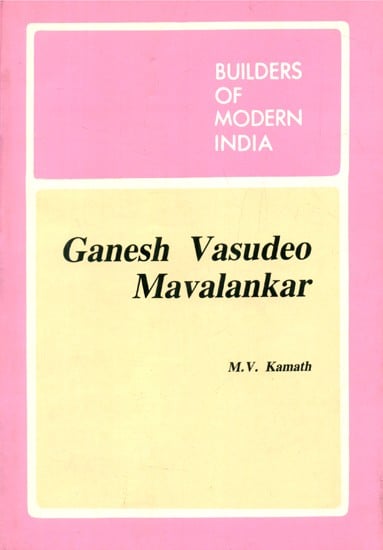 Builders Of Modern India- Ganesh Vasudeo Mavalankar (An Old and Rare Book)