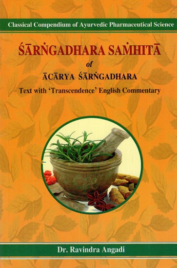 Sarngadhara Samhita of Acarya Sarngadhara- Text With 'Transcendence' English Commentary