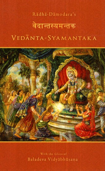 Vedanta- Syamantaka