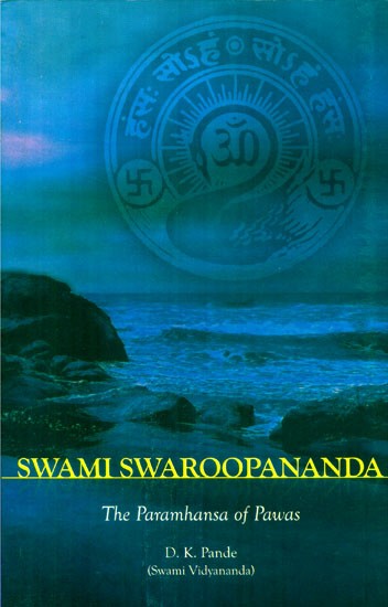 Swami Swaroopananda- The Paramhansa Of Pawas