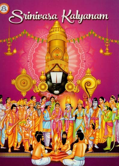 Srinivasa Kalyanam (With Transliteration)