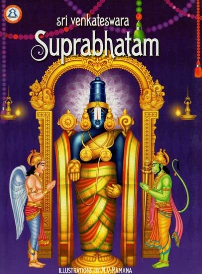 Sri Venkateswara Suprabhatam