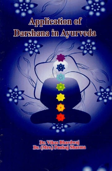 Application of Darshana in Ayurveda