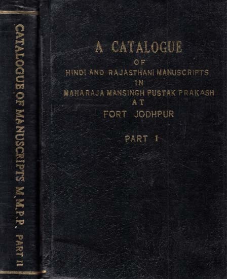 A Catalogue of Manuscripts- Hindi and Rajasthani Manuscripts- Set of 2 Volumes (An Old And Rare Book)