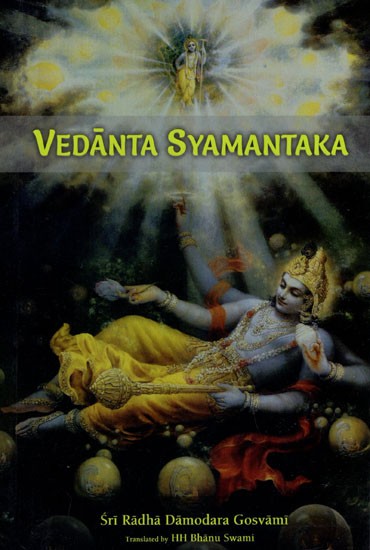 Vedanta Syamantaka