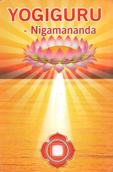 Yogiguru - Nigamananda