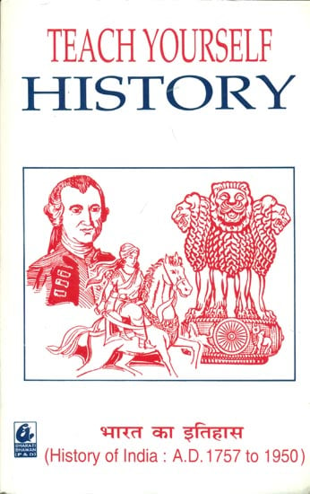 History of India: 1757 to 1950 AD (B.A. Owners)