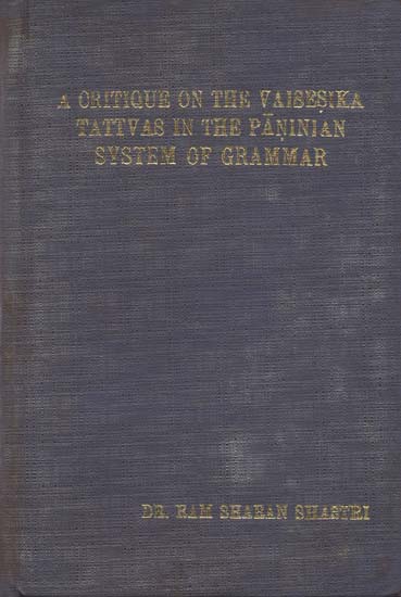 A Critique on the Vaisesika Tattvas in the Paninian System of Grammar (An Old and Rare Book)