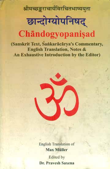 छान्दोग्योपनिषद् : Chandogyopanisad (Text, English Translation & Commentary)