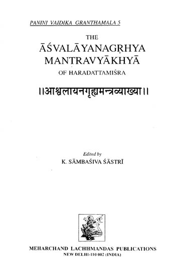 आश्रलायनगृहमन्त्रव्याख्या : The Asvalayanagrhya Mantravyakhya of Hardattamisra