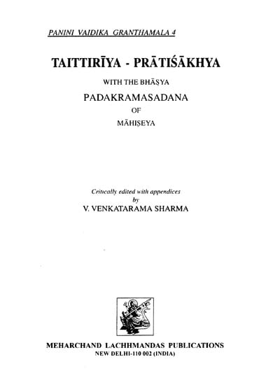 तैत्तिरीयप्रातिशाख्यम् : Taittiriya-Pratisakhya With the Bhasya (Padakramasadana of Mahiseya)
