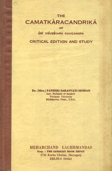 चमत्कारचन्द्रिका : Camatkar Candrika (An Old and Rare Book)