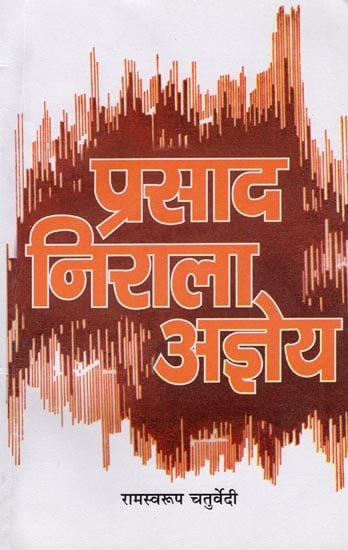 प्रसाद निराला अज्ञेय: Prasad, Nirala, Ajneya