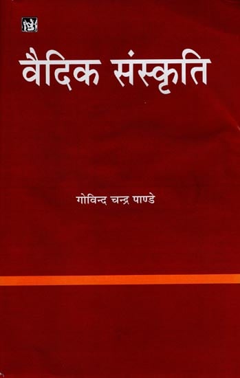 वैदिक संस्कृति: Vedic Culture