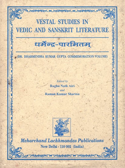 धर्मेन्द्र पारमितम्: Vestal studies in Vedic and Sanskrit Literature  (An Old and Rare Book)