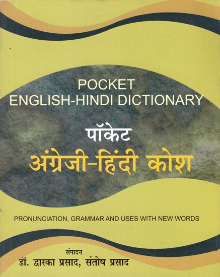 Pocket English- Hindi Dictionary