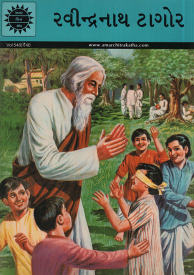 રવિન્દરનાથ  ટાગોર - Ravindra Nath Tagore in Gujarati (Comic)