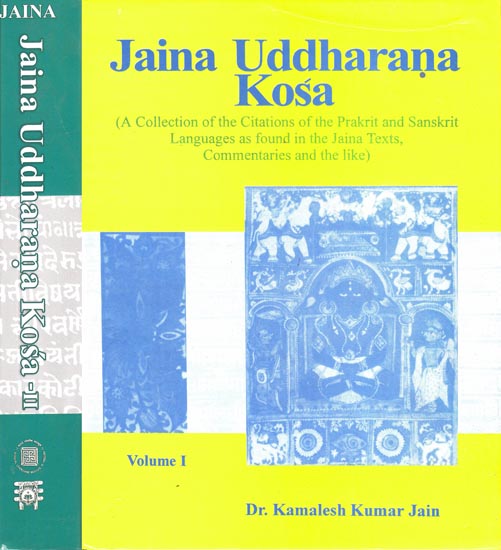 Jaina Uddharana Kosa (Set of 2 Volumes)