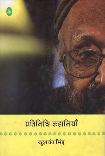 प्रतिनिधि कहानियाँ: Khushwant Singh - Representative Stories