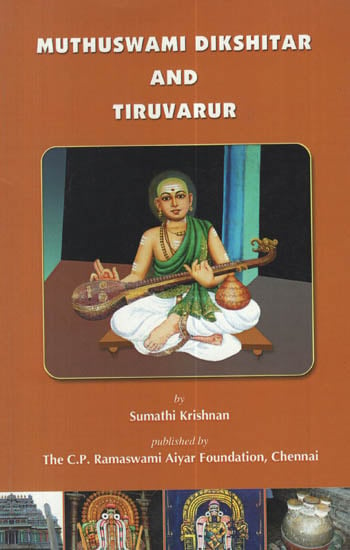 Muthuswami Dikshitar and Tiruvarur