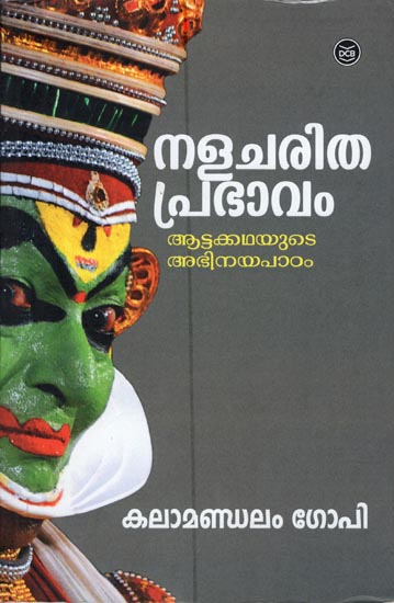 Nalacharitha Prabhavam- Attakkathayude Abhinayapadam (Malayalam)