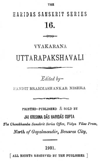 Vyakarana Uttarpakshavali