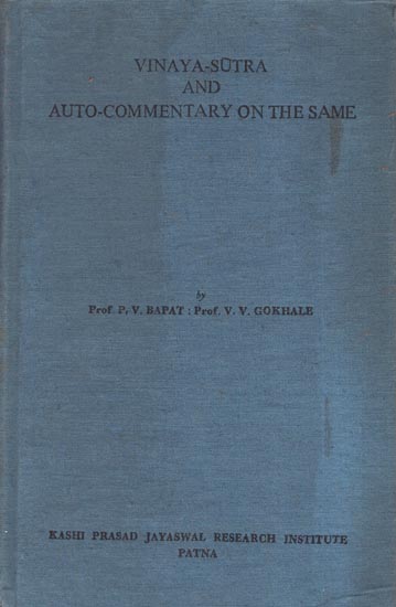 विनयसूत्रवृत्त्यभिधानस्वव्याख्यानम्: Vinaya-Sutra and Auto-Commentary on the Same (An Old and Rare Book)