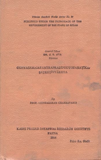 गुह्यासमाजतन्त्रप्रदीप : Guhya Samaja Tantra Pradipodyotanatika Satkoti Vyakhya (An Old Book)