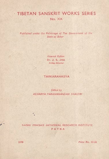 तर्करहस्यम्: Tarka Rahasya (An Old and Rare Book)