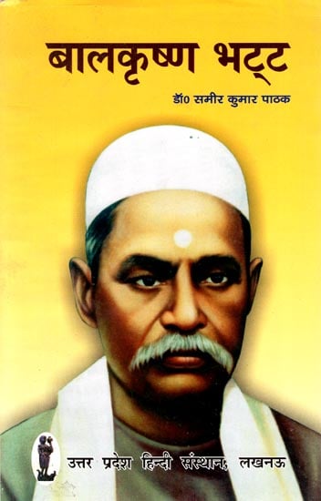 बालकृष्ण भट्ट: Biography of Balkrishn Bhatt