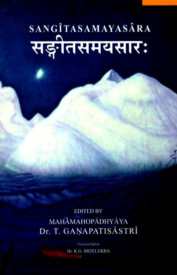 सङ्गीतसमयसार: Sangit Samaya Sara