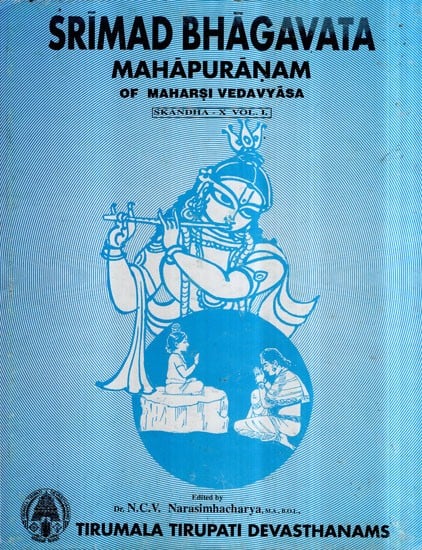 Srimad Bhagavata Mahapuranam of Maharsi Vedavyasa- Skandha-X, Vol-I (An Old and Rare Book)