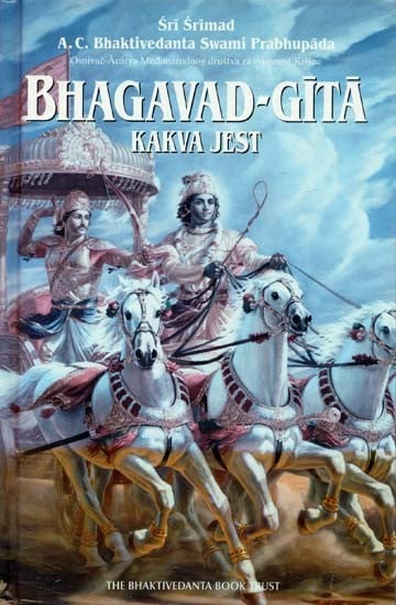 Bhagavad Gita As It Is (In Croation Language)