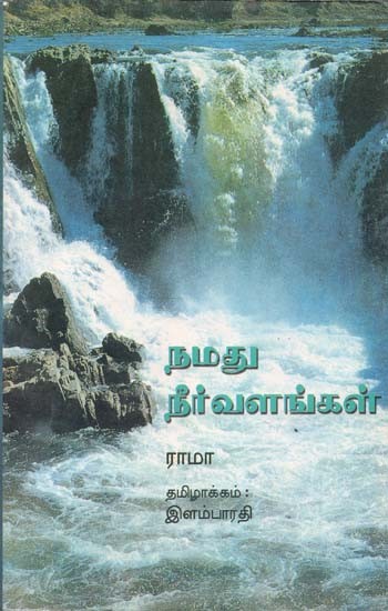 Our Water Resources (Tamil)