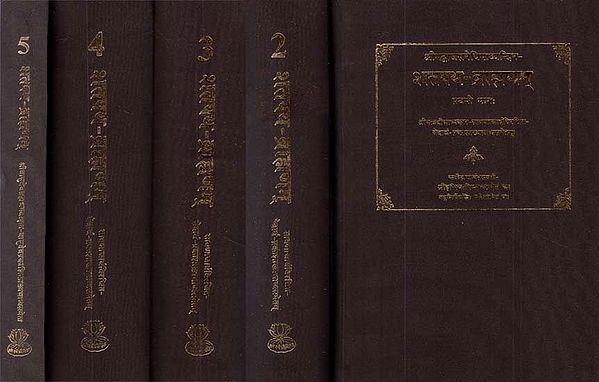 शतपथ ब्राह्मणम्: The Satapatha Brahmana According to the Madhyandina Recension With The Commentary of Sayanacarya and Harisvamin- Sanskrit Only (Set of 5 Volumes)