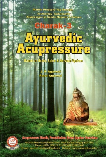 Ayurvedic Acupressure- Based on Brain Spine and Nervous System &#40;Charak-3&#41;