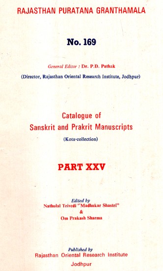 Catalogue of Sanskrit and Prakrit Manuscripts (Kota Collection) Part- XXV (An Old and Rare Book)