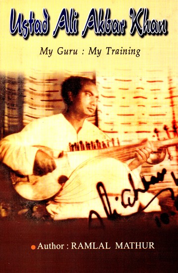 Ustad Ali Akbar Khan - My Guru : My Training (An Old and Rare Book)