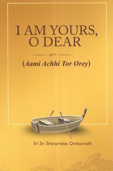 I Am Yours, O Dear (Aami Achhi Tor Orey)