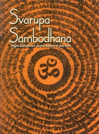 Svarupa Sambodhana- Right Instruction on the Nature of the Soul