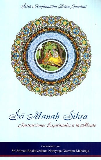 Sri Manah Siksa