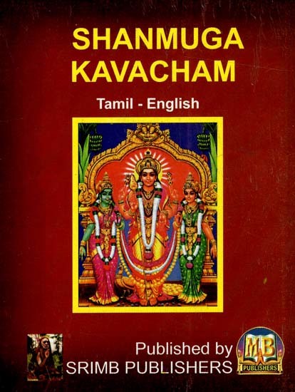 Shanmuga Kavacham