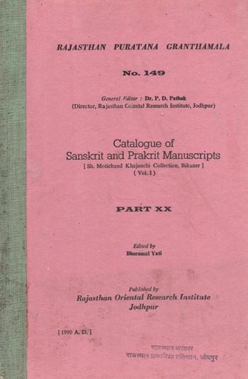 Catelogue of Sanskrit and Prakrit Manuscripts Part - XX : Sh. Motichand Khajanchi Collection, Bikaner Vol-1 (An Old Book)