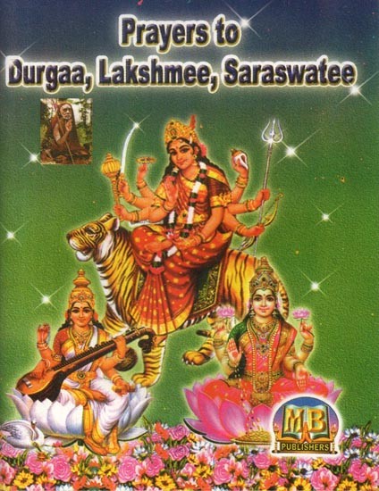 Prayers to Durga, Lakshmee, Saraswatee- Pocket Size