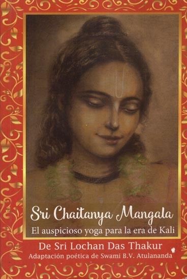 Sri Chaitanya Mangala (Germany)