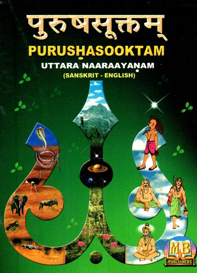 पुरुषसूक्तम्- Purushasooktam (Uttara Naaraayanam)