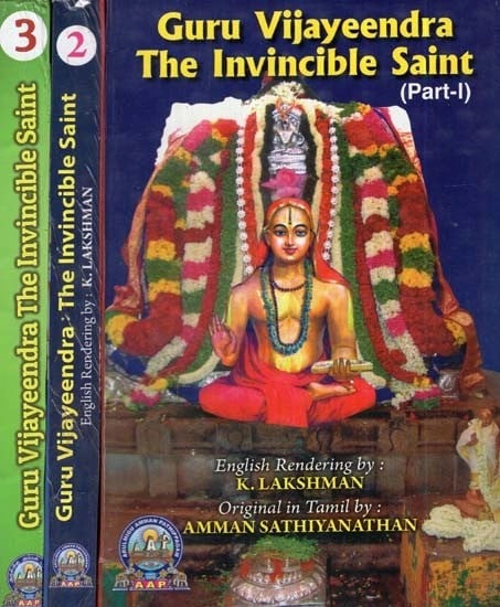 Guru Vijayeendra- The Invincible Saint (Set of 3 Volumes) (An old and Rare Book)