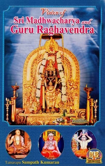 Vision of Sri Madhwacharya and Guru Raghavendra