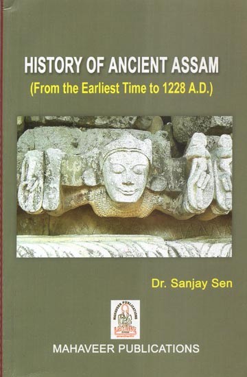 History of Ancient Assam- Part: 1 (From the Earliest Time to 1228 A.D.)